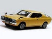Nissan Cherry II Coupe