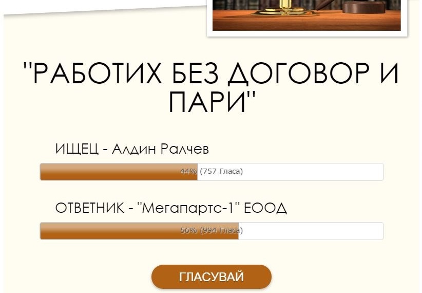 ПОБЕДА за MEGAPARTS!