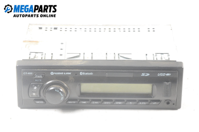 CD плеър за Land Rover Range Rover II SUV (07.1994 - 03.2002)