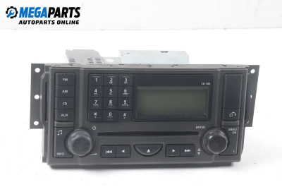 CD плеър за Land Rover Range Rover Sport I (02.2005 - 03.2013)