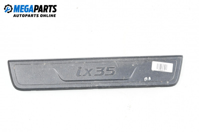 Вътрешен праг за Hyundai ix35 SUV (09.2009 - 03.2015), 4+1 вр., джип, позиция: предна, лява