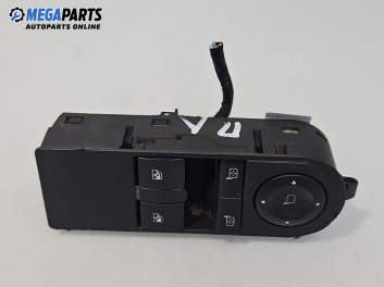 Бутони ел. стъкла и огледала  за Opel Astra H Estate (08.2004 - 05.2014)
