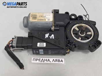 Електромотор за стъклоподемник за Opel Meriva A Minivan (05.2003 - 05.2010), позиция: предна, лява, № GM 93389551