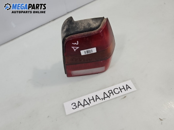 Стоп за Volkswagen Polo Hatchback I (10.1981 - 09.1994), позиция: дясна