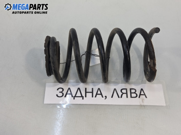 Пружина за ходова част за Opel Corsa D Hatchback (07.2006 - 08.2014), позиция: задна