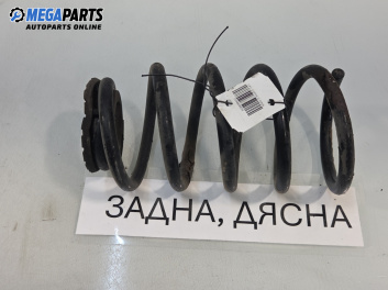 Пружина за ходова част за Opel Corsa D Hatchback (07.2006 - 08.2014), позиция: задна