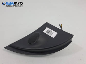 Високоговорител за Opel Astra H GTC (03.2005 - 10.2010)