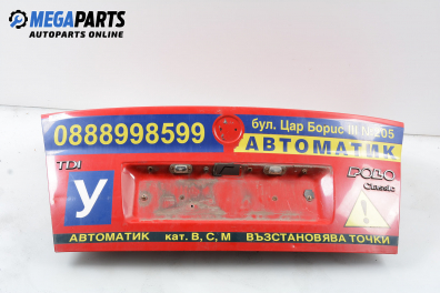 Заден капак за Volkswagen Polo Classic II (11.1995 - 07.2006), седан, позиция: задна