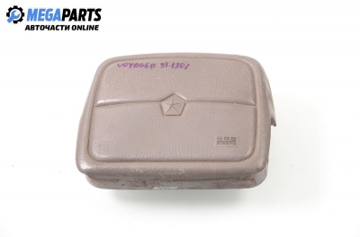 Airbag за Chrysler Voyager Minivan II (08.1990 - 09.1995), миниван