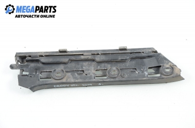 Държач броня за Volkswagen Caddy III Box (03.2004 - 05.2015), позиция: предна, лява