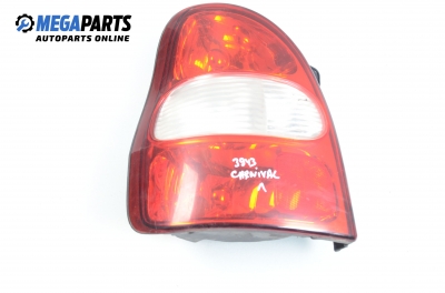 Стоп за Kia Carnival I Minivan (06.1998 - 10.2001), позиция: лява