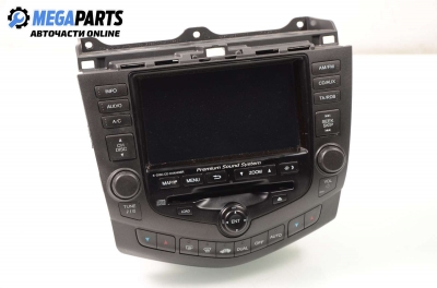 GPS навигация за Honda Accord VII Sedan (01.2003 - 09. 2012)