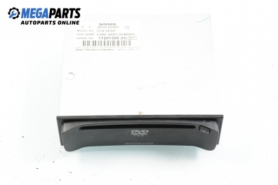 DVD / GPS за Nissan Primera Traveller III (01.2002 - 06.2007), № 28330 AV600