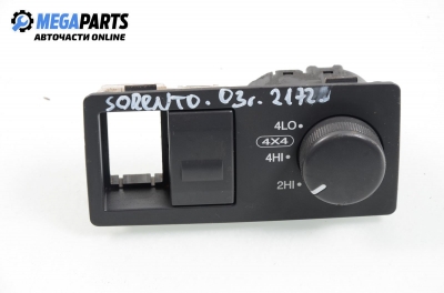 Бутон 4x4 за Kia Sorento I SUV (08.2002 - 12.2009)