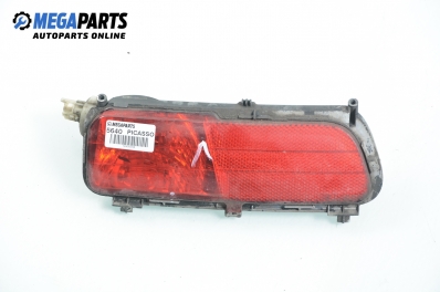 Стоп в броня за Citroen C4 Picasso I (10.2006 - 12.2015), позиция: лява
