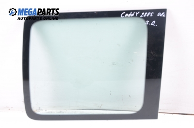 Фикс за Volkswagen Caddy III Box (03.2004 - 05.2015), позиция: задна, дясна