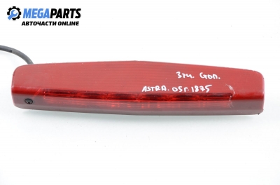 Трети стоп за Opel Astra H Hatchback (01.2004 - 05.2014), хечбек