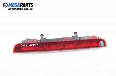 Трети стоп за Opel Meriva A Hatchback (05.2003 - 05.2010)