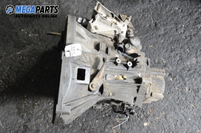 Ръчна скоростна кутия за Fiat Punto Hatchback II (09.1999 - 07.2012) 1.9 JTD 80 (188.237, .257, .337, .357), 80 к.с.