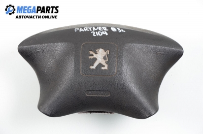 Airbag за Peugeot Partner Box I (04.1996 - 12.2015)