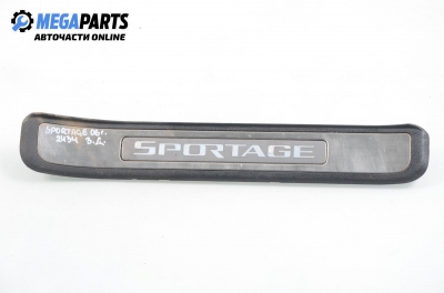 Вътрешен праг за Kia Sportage SUV II (09.2004 - 10.2010), 4+1 вр., позиция: задна, дясна
