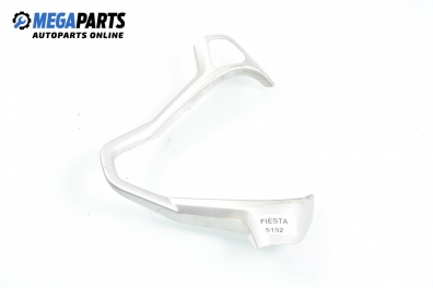 Интериорна пластмаса волан за Ford Fiesta VI Hatchback (06.2008 - ...), 2+1 вр.