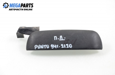 Външна дръжка за Fiat Punto Hatchback (09.1993 - 09.1999), 4+1 вр., хечбек, позиция: предна, дясна