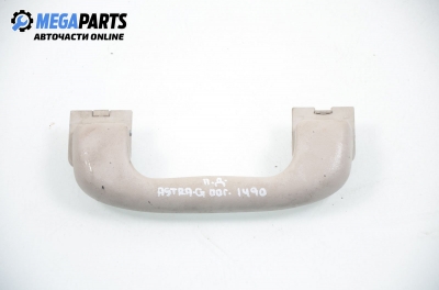 Ръкохватка за таван за Opel Astra G Hatchback (02.1998 - 12.2009), 4+1 вр., позиция: предна, дясна