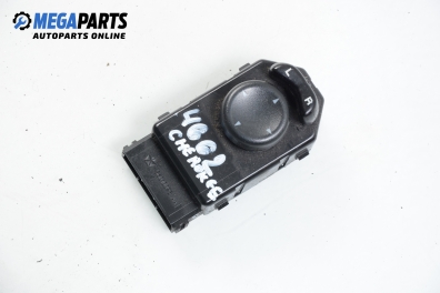 Бутон ел. огледала  за Jeep Cherokee SUV III (09.2001 - 01.2008)