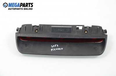 Трети стоп за Citroen Xsara Picasso (09.1999 - 06.2012)