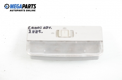 Плафон за Volkswagen Caddy III Box (03.2004 - 05.2015)