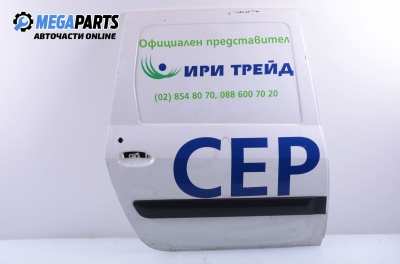 Врата за Dacia Logan MCV (02.2007 - ...), 4+1 вр., миниван, позиция: задна, дясна