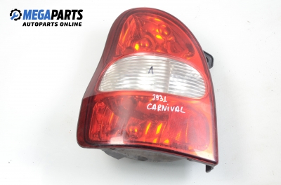 Стоп за Kia Carnival I Minivan (06.1998 - 10.2001), позиция: лява