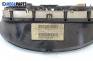 Километраж за Citroen Xsara Hatchback (04.1997 - 04.2005) 1.4 i, 75 к.с., № 9635060180