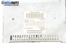 CD плеър за Peugeot 307 Hatchback (08.2000 - 12.2012), № PU-2471A