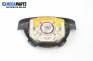 Airbag за Chevrolet Nubira Station Wagon (01.2005 - ...), 4+1 вр., комби, позиция: предна