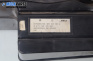 Субуфер за Audi A4 Avant B6 (04.2001 - 12.2004), № 8E9 035 382 A