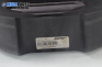 Субуфер за Mazda 6 Station Wagon I (08.2002 - 12.2007), № GJ5A 66 960