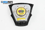 Airbag за Volvo V50 Estate (12.2003 - 12.2012), 4+1 вр., комби, позиция: предна, № 8623347
