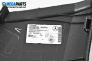 Интериорна пластмаса за Mercedes-Benz S-Class Sedan (W222) (05.2013 - ...), 4+1 вр., седан, позиция: лява, № A2226904325