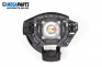 Airbag за Nissan Qashqai I SUV (12.2006 - 04.2014), 4+1 вр., джип, позиция: предна