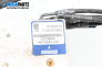 Помпа гюрук за Opel Tigra Twin Top (06.2004 - 12.2010), кабрио, № 93162375