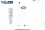 CD плеър за Land Rover Range Rover Sport I (02.2005 - 03.2013), № VUX500340