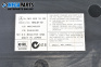 CD чейнджър за Mercedes-Benz M-Class SUV (W163) (02.1998 - 06.2005), № A1638201589