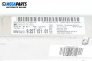 Bluetooth модул за BMW 5 Series F10 Touring F11 (11.2009 - 02.2017), № 84.10-9257151-01