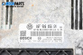 Компютър двигател за Volkswagen Passat V Sedan B6 (03.2005 - 12.2010) 2.0 FSI, 150 к.с., № 06F906056GN