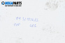 Дюза дизел за Volkswagen Lupo Hatchback (09.1998 - 07.2005) 1.7 SDI, 60 к.с., № 0432193682