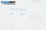 Дюза дизел за Volkswagen Lupo Hatchback (09.1998 - 07.2005) 1.7 SDI, 60 к.с., № 0432193682