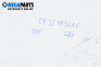 Умна дюза за Volkswagen Lupo Hatchback (09.1998 - 07.2005) 1.7 SDI, 60 к.с., № 0432193680