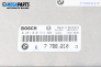 Компютър двигател за BMW X5 Series E53 (05.2000 - 12.2006) 3.0 d, 184 к.с., № 0281010314